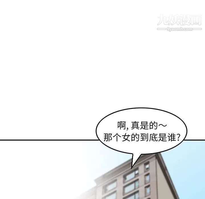 金钱的魅力第7话