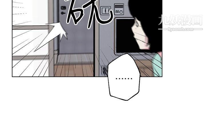 打开她的苞第6话-性欲前线出现异常!