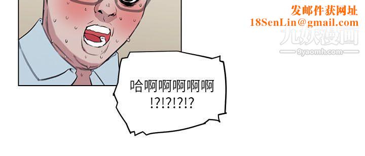 打开她的苞第7话-她反省的方法