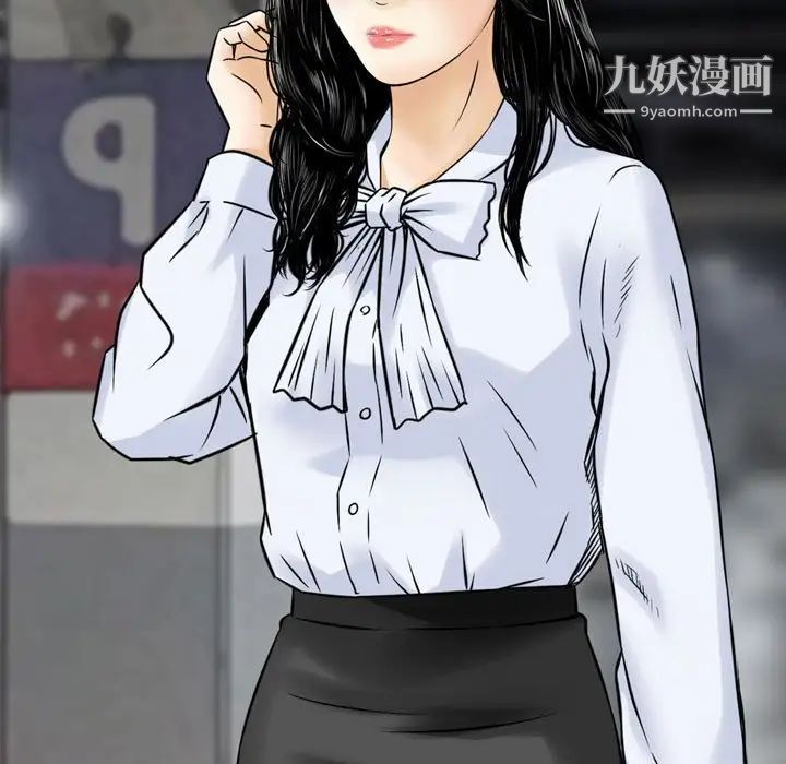 金钱的魅力第7话