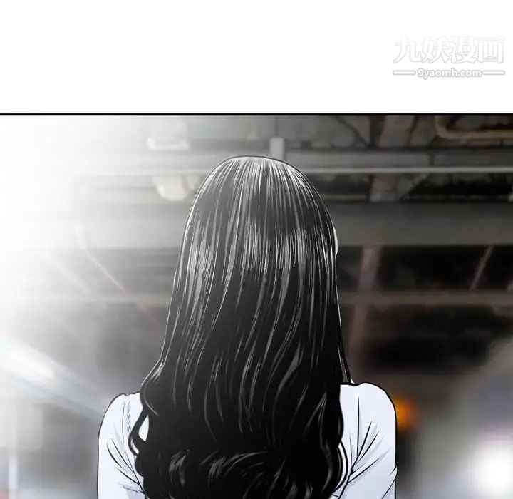 金钱的魅力第7话