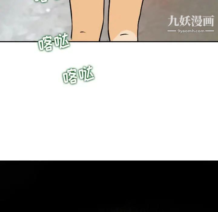 金钱的魅力第7话