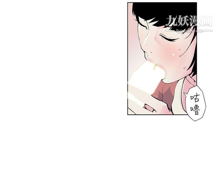 打开她的苞第7话-她反省的方法