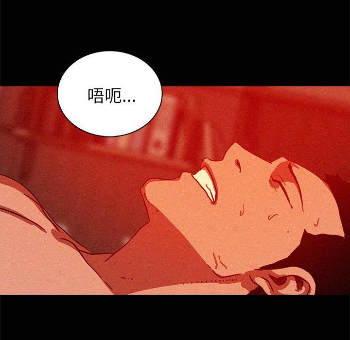 迷失天堂第45话