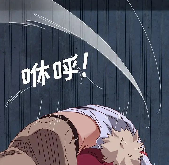 乖乖上钩第24话