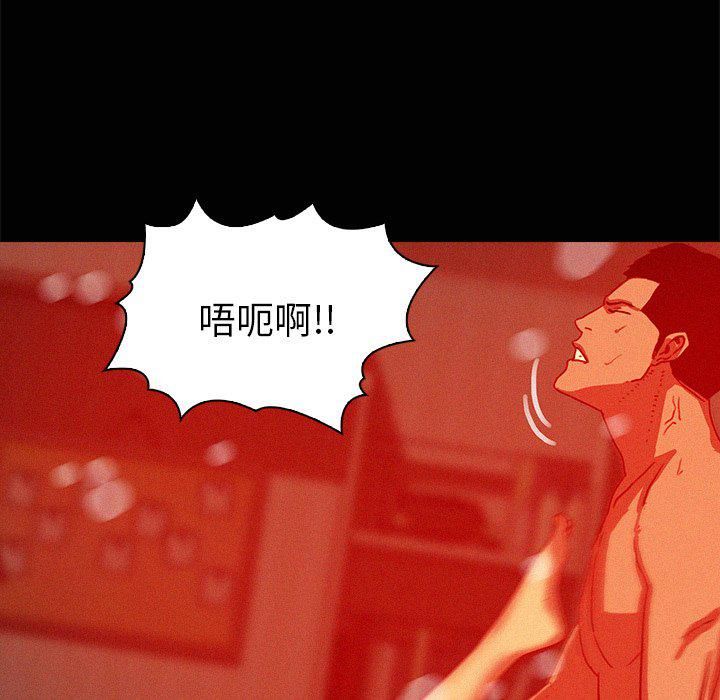 迷失天堂第45话