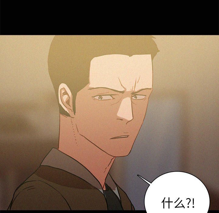 迷失天堂第45话