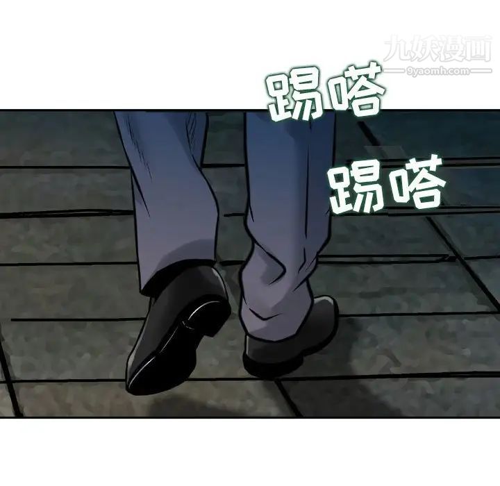 金钱的魅力第7话