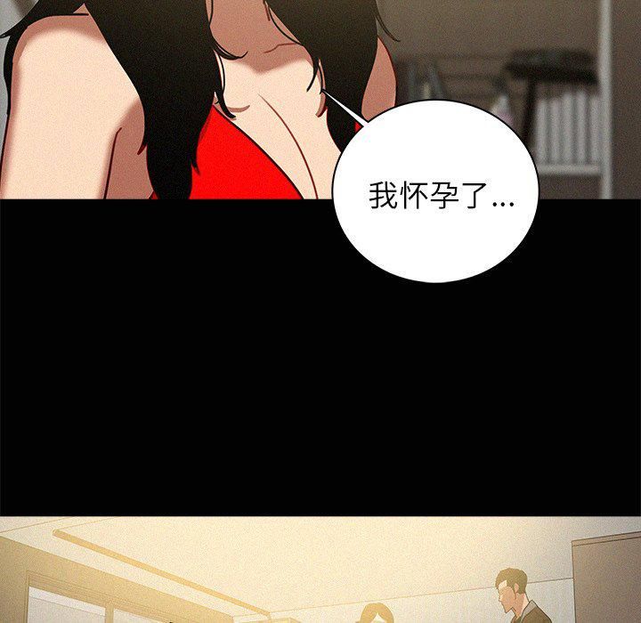 迷失天堂第45话