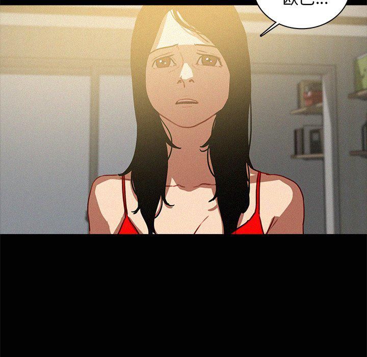 迷失天堂第45话