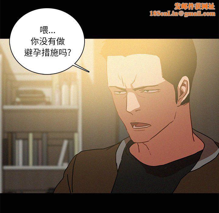 迷失天堂第45话