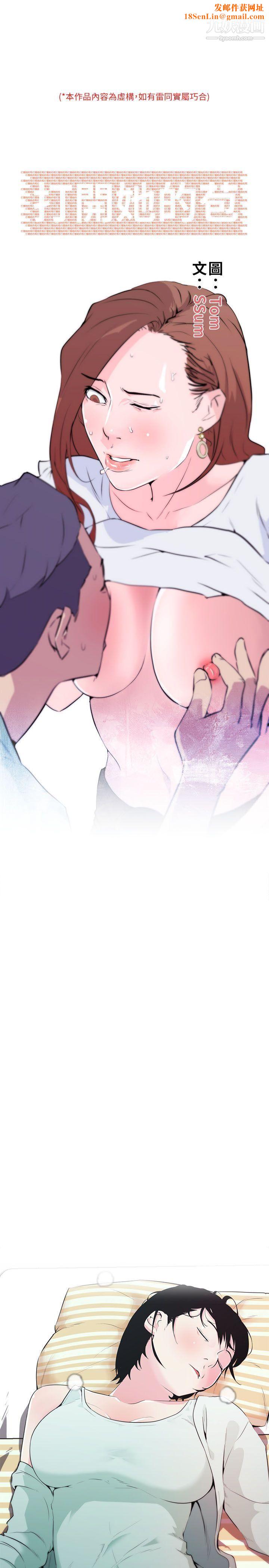 打开她的苞第9话-睡着的邻居美眉