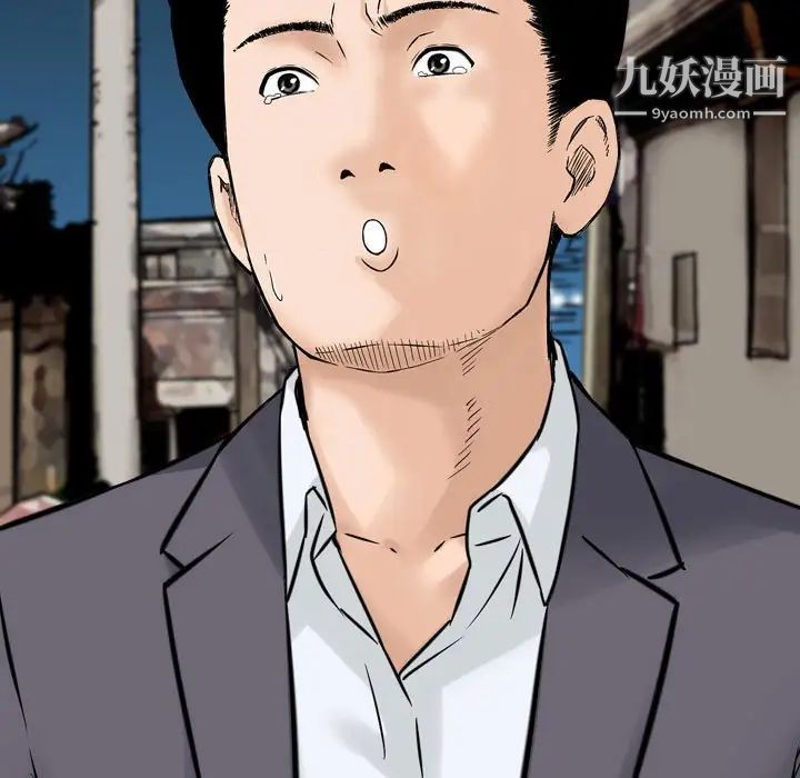 金钱的魅力第7话