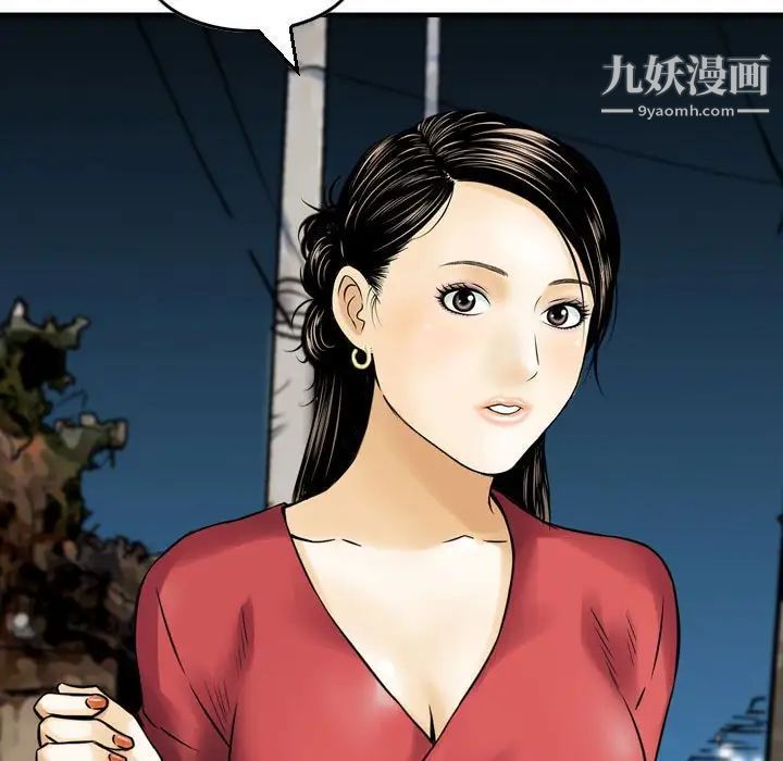 金钱的魅力第7话