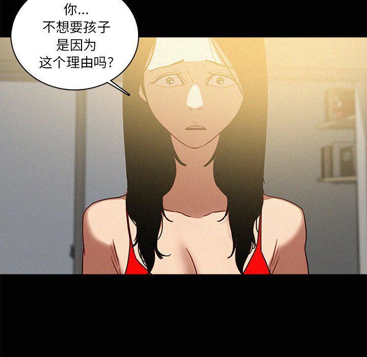 迷失天堂第45话