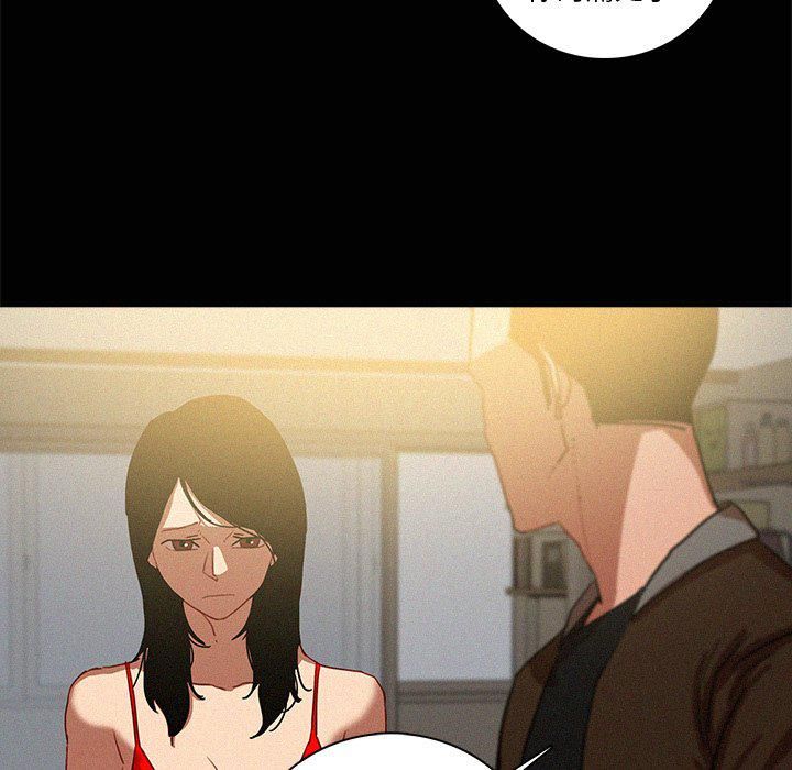 迷失天堂第45话