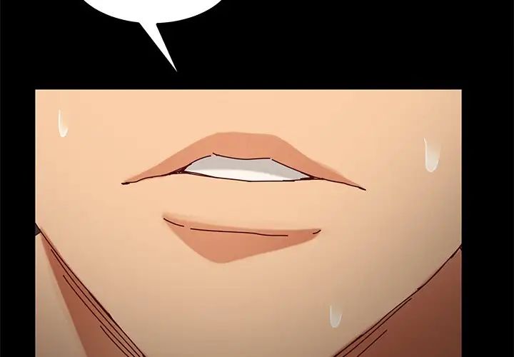 乖乖上钩第25话