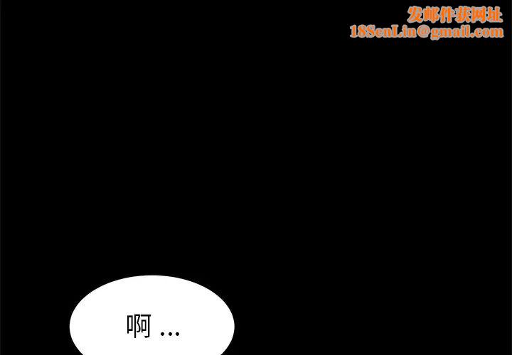 乖乖上钩第25话