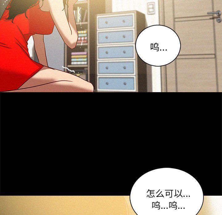 迷失天堂第45话