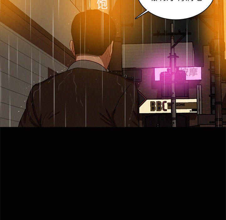 迷失天堂第45话