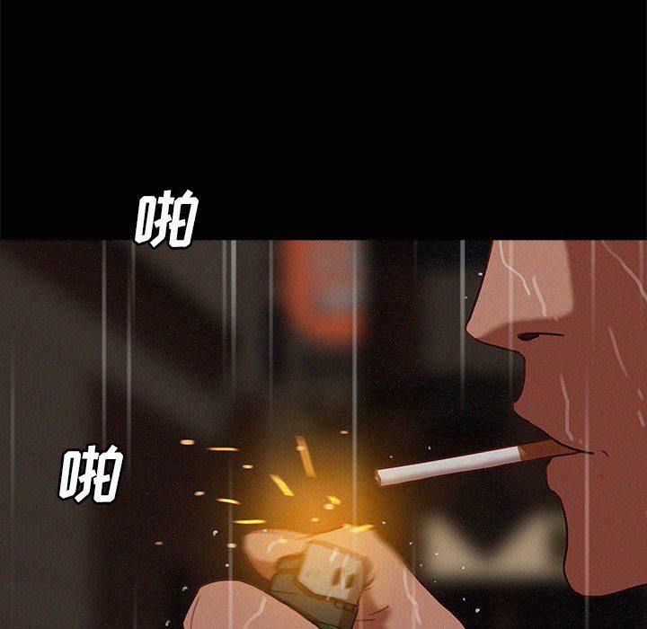 迷失天堂第45话