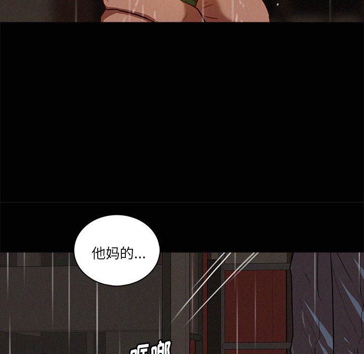 迷失天堂第45话