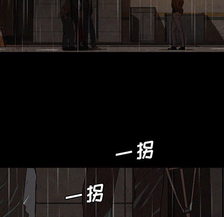 迷失天堂第46话