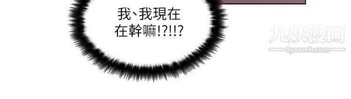 打开她的苞第10话-她里面是摄氏40度