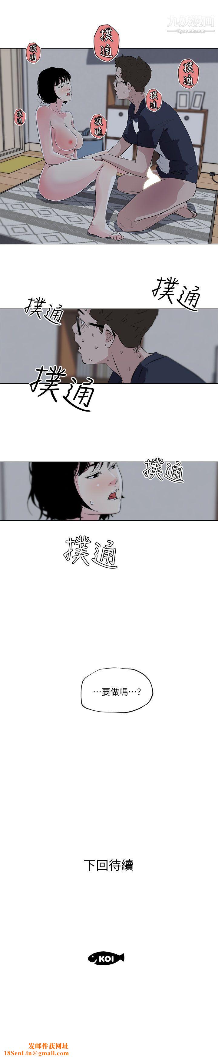 打开她的苞第10话-她里面是摄氏40度