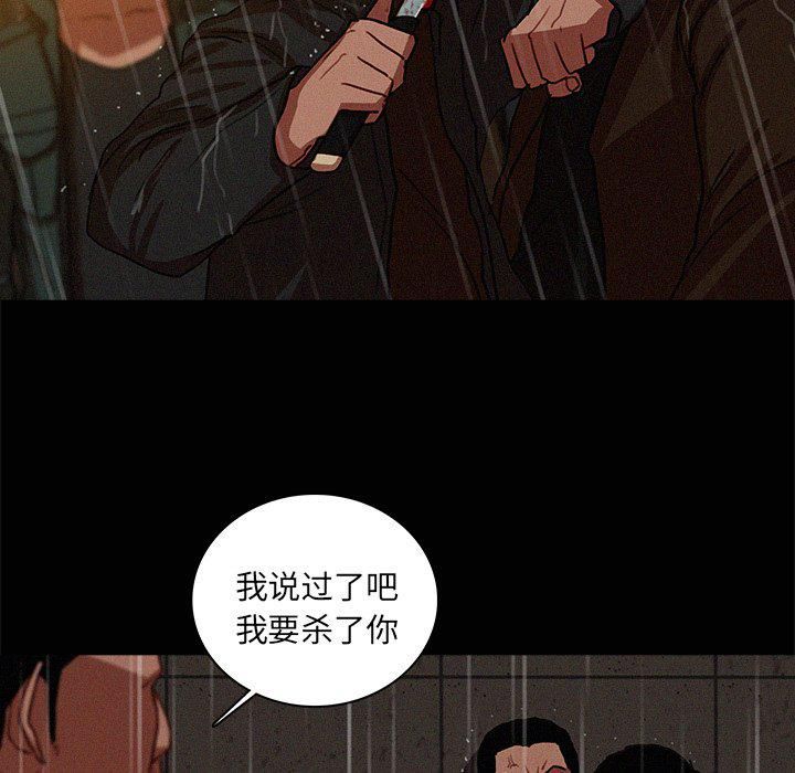 迷失天堂第46话