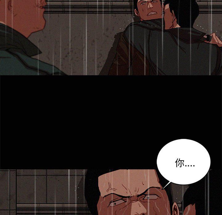 迷失天堂第46话