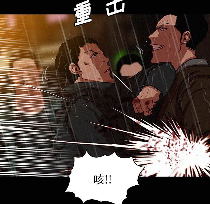 迷失天堂第46话