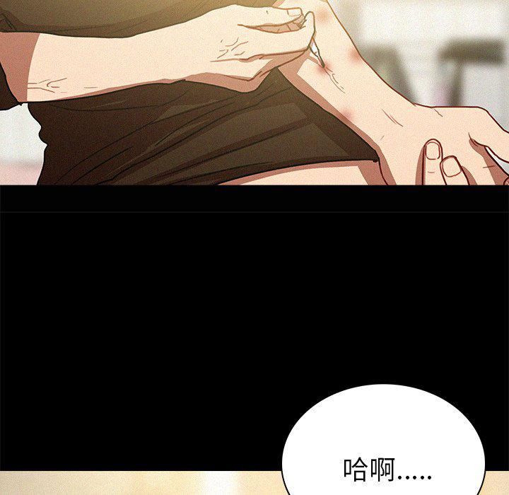 迷失天堂第46话