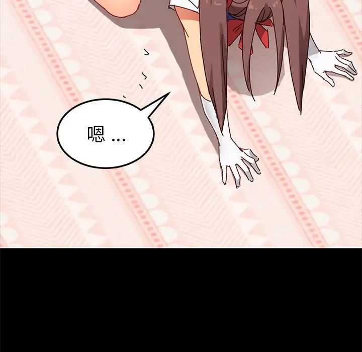 乖乖上钩第25话