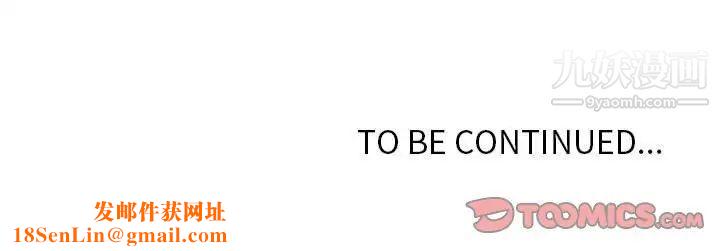 金钱的魅力第8话