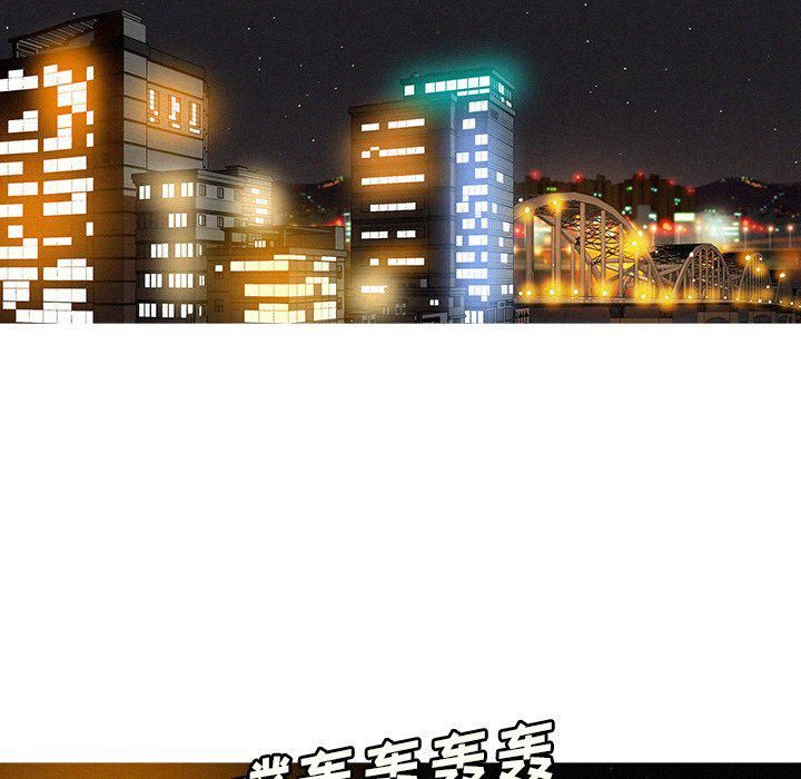 迷失天堂第47话