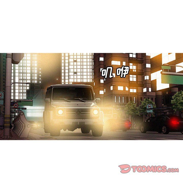 迷失天堂第47话