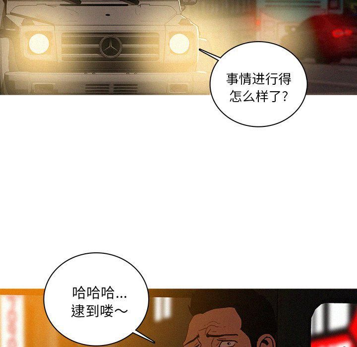 迷失天堂第47话