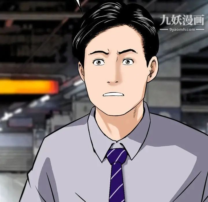 金钱的魅力第9话