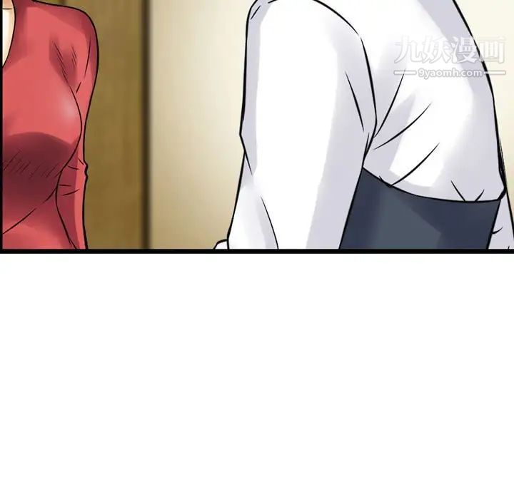 金钱的魅力第9话