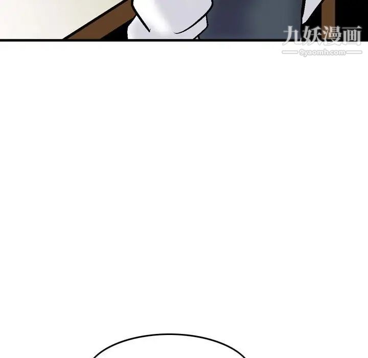 金钱的魅力第9话