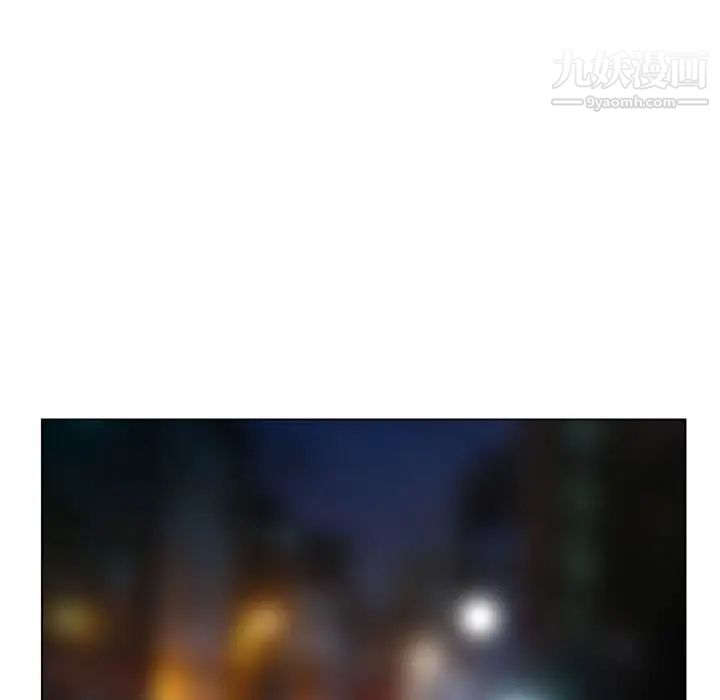 金钱的魅力第9话