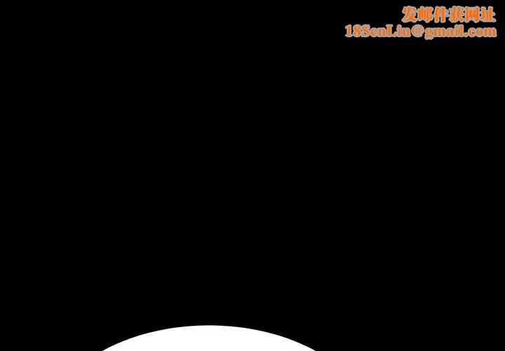 乖乖上钩第26话