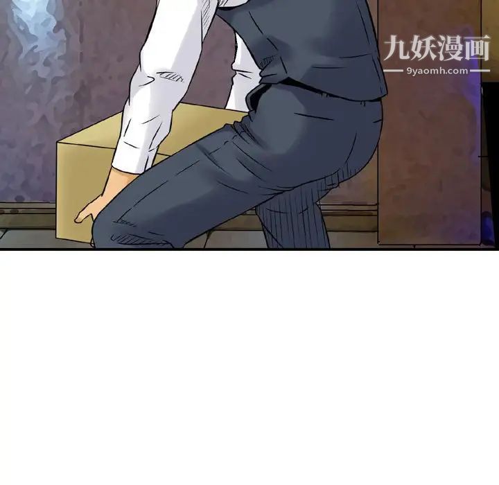 金钱的魅力第9话