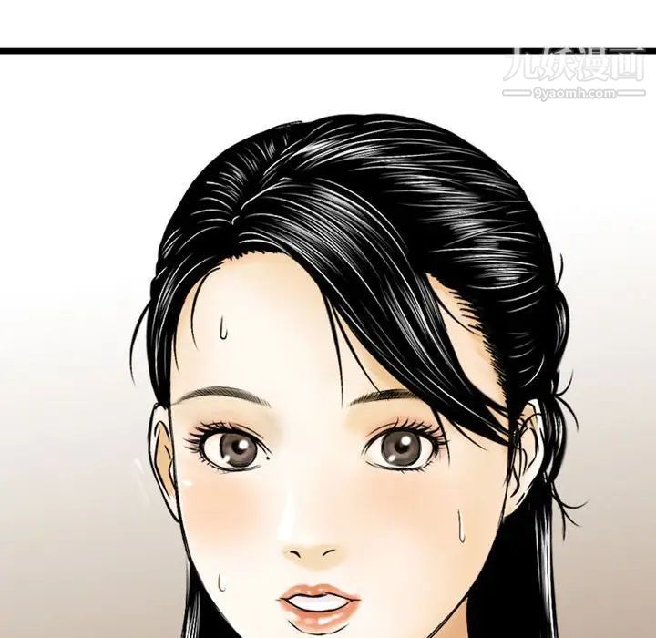 金钱的魅力第9话