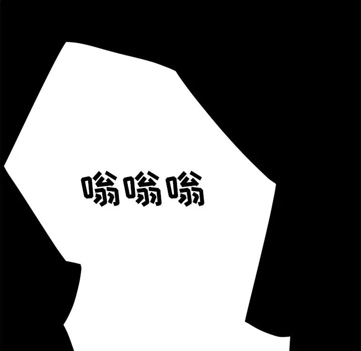 乖乖上钩第26话