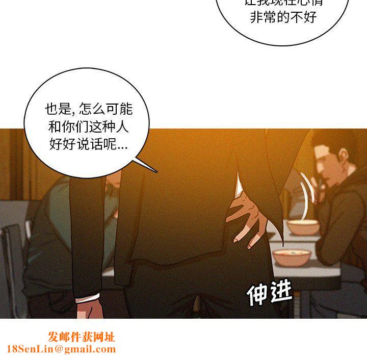 迷失天堂第48话