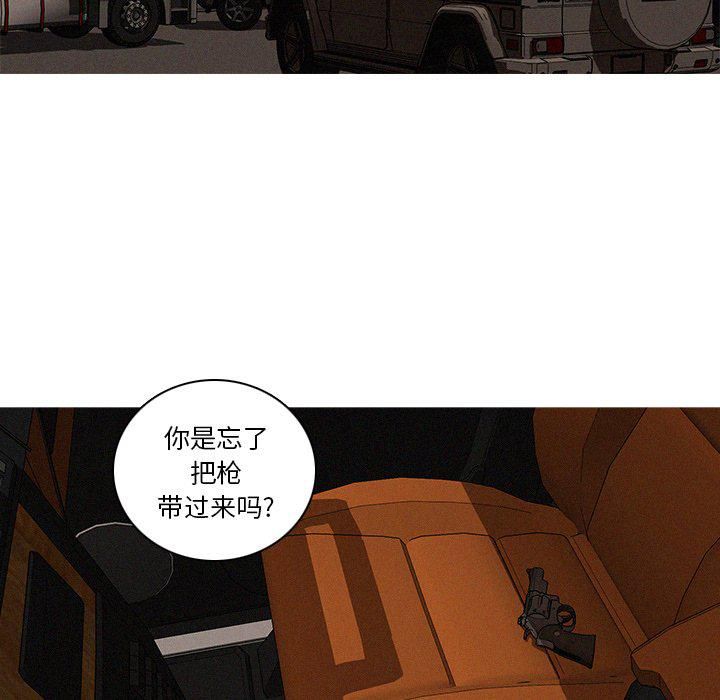 迷失天堂第48话