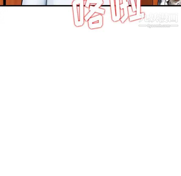 金钱的魅力第10话