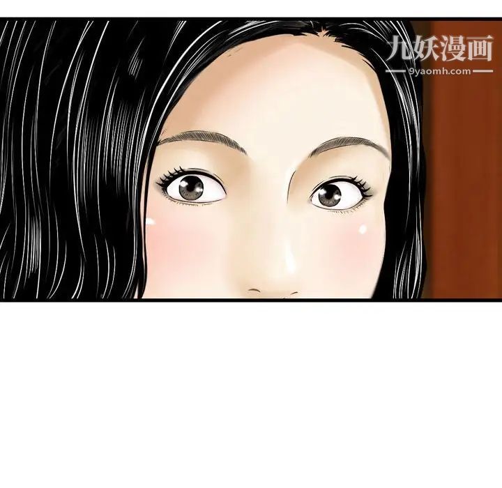 金钱的魅力第10话